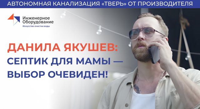 https://rutube.ru/video/f173bb19dc551e97f647363a632b2407/?r=wd